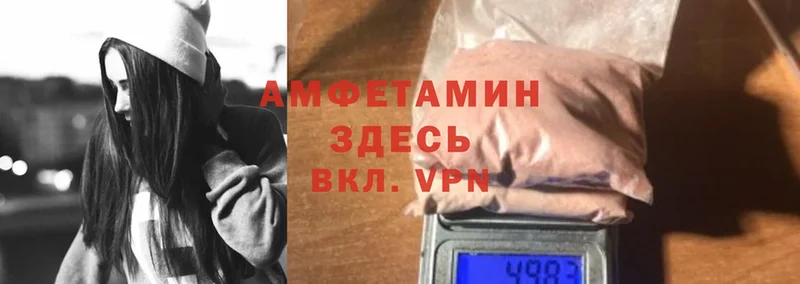 Amphetamine Розовый  закладка  Валуйки 