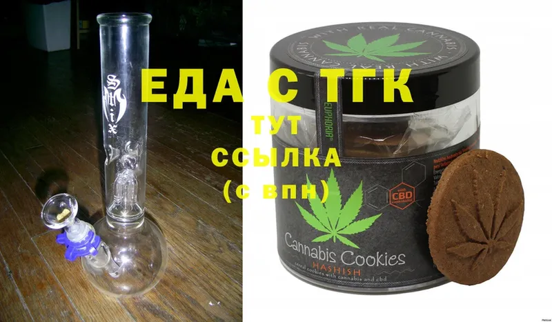 Cannafood конопля Валуйки